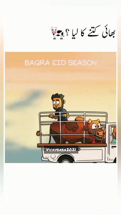 Eid mission 🤣🤣