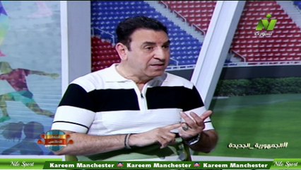 سماح عمار لقاء / عماد عبدة اصداء الملاعب الاحد 8 يونيو 2025