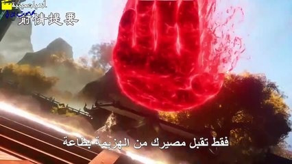 the great ruler مترجم الحلقة 4