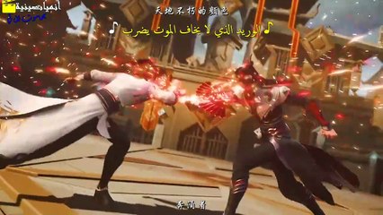 the great ruler مترجم الحلقة 8