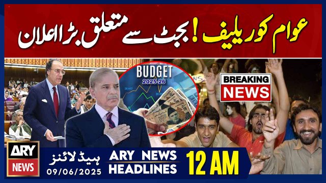 ARY News 12 AM Headlines || 9th June 2025 - Prime Time Headlines - Budget 2025 26