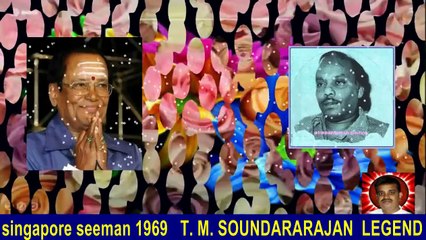 Singapore Seeman 1969 T. M. Soundararajan Legend