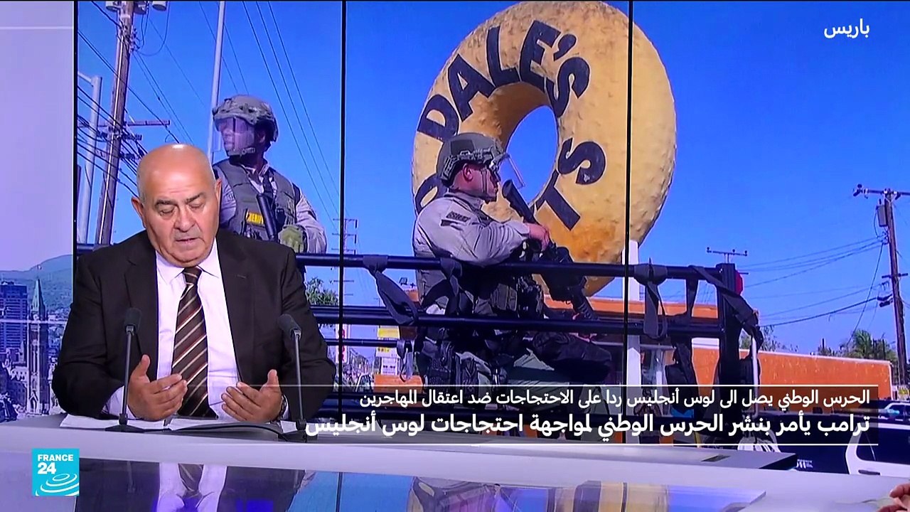 بعد الاشتباكات في لوس أنجلس..هل يعيد ترامب النظر في سياسة الهجرة