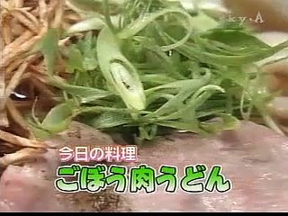 ごぼう肉うどん 上沼恵美子のおしゃべりクッキング　ゲスト 岡田奈々　畑耕一郎, 料理 トーク, Emiko Kaminuma cooking,　　　