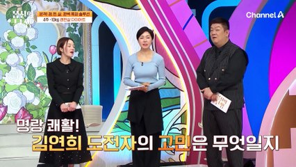 최근엔 80kg까지!? 외로운 감정을 가까이에 있는 맛있는 음식으로 해소하는 도전자