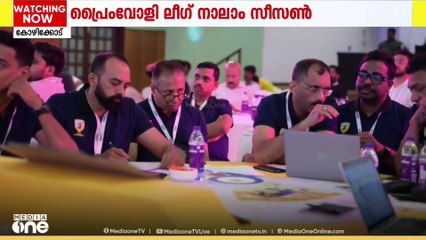 പ്രൈംവോളി ലീഗ് നാലാം സീസൺ; ജെറോം വിനീതും ഷമീമുദ്ദിനും വിനീത് കുമാറും വിലയേറിയ താരങ്ങൾ