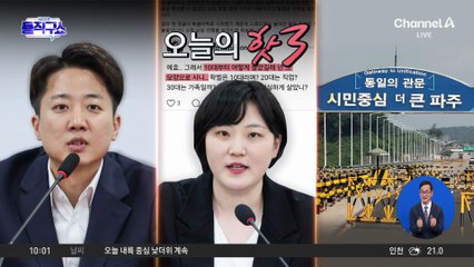 [핫3]버스 훔쳐 ‘월북 시도’한 탈북민…이유는 생활고?