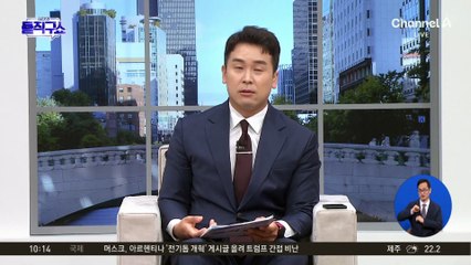 우크라 군인 목숨 구한 ‘삼성 휴대전화’ 화제