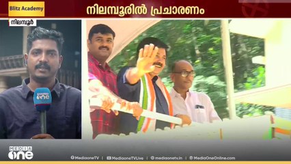 അനന്തുവിന്റെ മരണം; നിലമ്പൂരിൽ പ്രതിഷേധം ഇന്നും തുടരും. പഞ്ചായത്ത് ഓഫീസ് മാർച്ചുമായി എൽഡിഎഫ്
