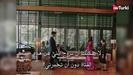 مسلسل المشردون الحلقة 27 الاعلان 1 الرسمي مترجم HD