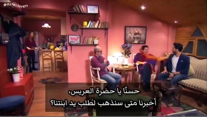 عائلة زوجي مترجم الحلقه ٣٣- ج٢