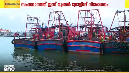 'കപ്പൽ മുങ്ങിയ ശേഷം മര്യാദയ്ക്ക് മീൻ പിടിക്കാൻ പറ്റുന്നില്ല, പ്രതിസന്ധി കടുക്കും'