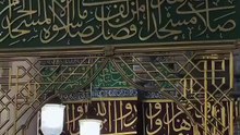 Wo jis ky liy mehfal konain saji wo mera Nabi Mera Nabi hy