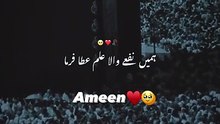 Peer ajmal raza qadri Ki bht piari dua