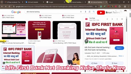 IDFC Bank Net Banking Registration 2025 | How to Activate Net Banking in IDFC Bank