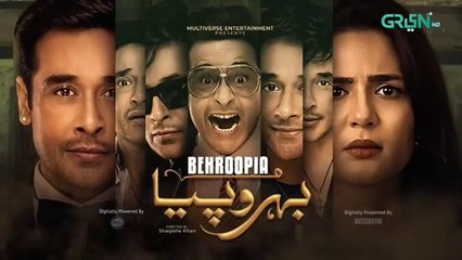 Behroopia Episode 15 (Subtitles) 9th June 2025 - Faysal Quraishi - Madiha Imam - Nabeel Zuberi - Green TV Entertainment