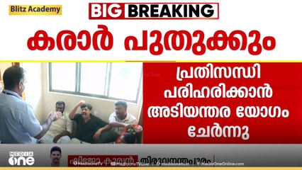 ശ്രീചിത്രയിൽ പ്രശ്‌നപരിഹാരം; ഇന്ന് തന്നെ കരാർ പുതുക്കുമെന്ന് കേന്ദ്രമന്ത്രി