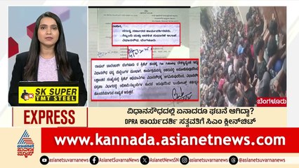ಸತ್ಯವತಿಗೆ ಸಿಎಂ ಕ್ಲೀನ್ ಚಿಟ್  | Morning News Express | Kannada News