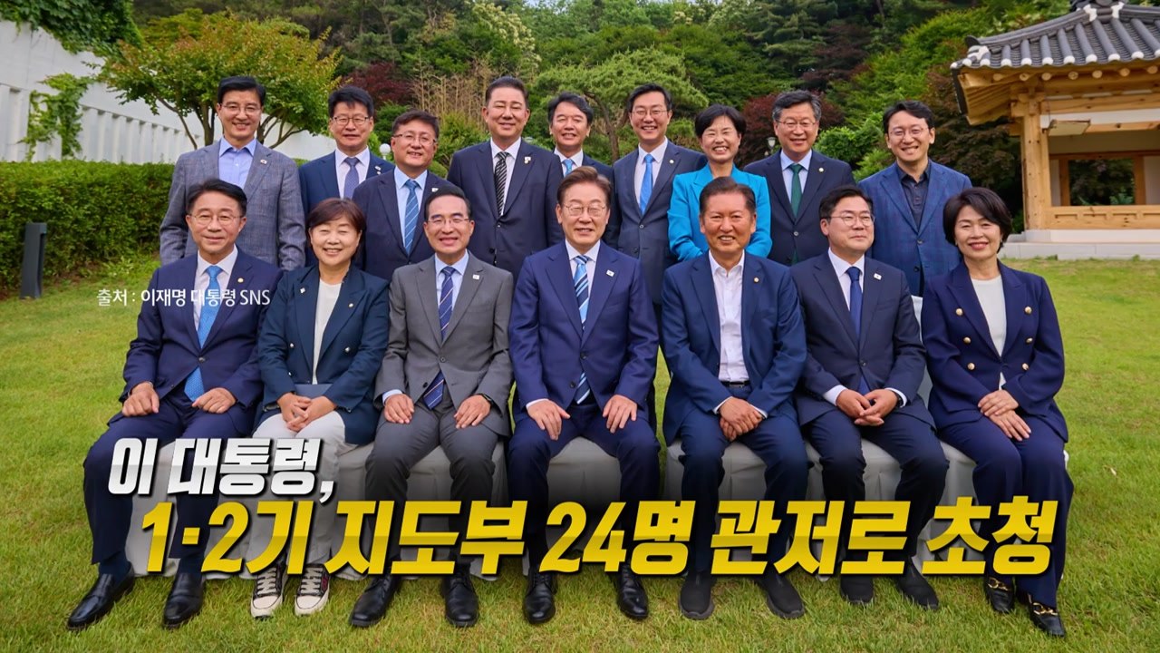 사진에 담긴 이 대통령의 의중...원내대표 선거 '중립' [앵커리포트] / YTN