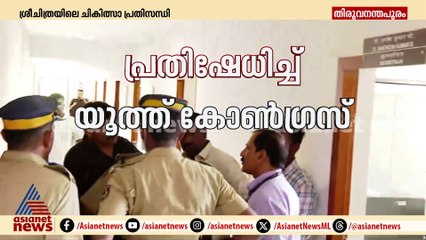 'ആർക്കെങ്കിലും എന്തെങ്കിലും സംഭവിച്ചാലോ?,ഞങ്ങൾ ഇത് ആരോട് പറയണം'