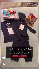 معقولة أنس التميمي أخذ أحمد من أمه!