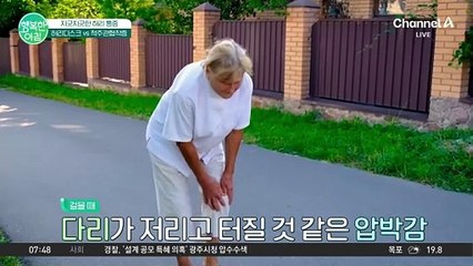 [닥터하우스] 대표 척추질환 허리디스크,척주관 협착증