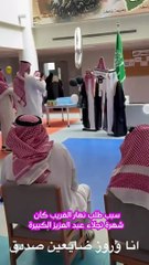 ولد نجلاء عبدالعزيز يخفي عنها حفل تخرجه