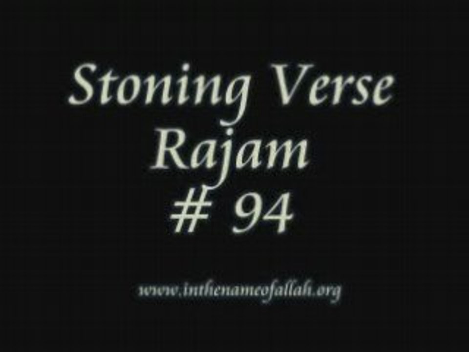 94 Stoning Verse or Ayat al Rajam