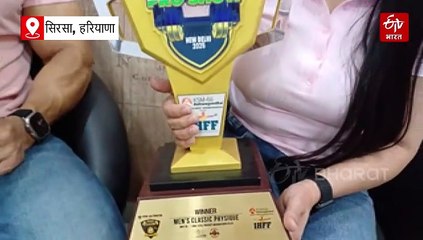सिरसा के सनमीत ने बॉडी बिल्डिंग में रचा इतिहास, अमेरिका में आयोजित मिस्टर ओलंपिया प्रतियोगिता में करेंगे भारत का प्रतिनिधित्व