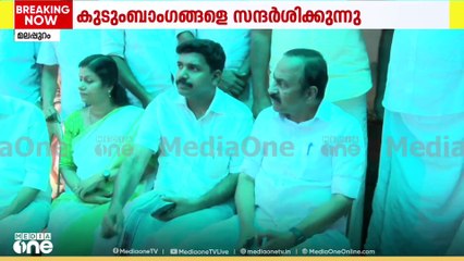ഷോക്കേറ്റ് മരിച്ച അനന്തുവിന്റെ വീട്ടിൽ പ്രതിപക്ഷ നേതാവും സംഘവും സന്ദർശിക്കുന്നു