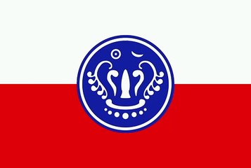 Flag of Rakhine State. Bendera Negara Bagian Rakhine. Rakhine State Flag. Flag of State of Rakhine. State of Rakhine Flag. Drapeau de l'État de Rakhine. ရခိုင်ပြည်နယ်အလံn. Bandeira do estado de Rakhine. Vlag van de staat Rakhine. ラカイン州旗. 若开邦旗帜. 라카인주 깃발