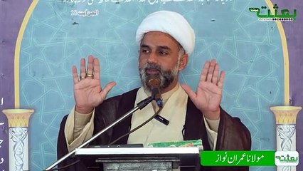 اپنے آپ کو قرآن کے آئینہ میں کیسے پیش کیا جاسکتا ہے؟؟ مولانا عمران نواز صاحب #bithatmedia