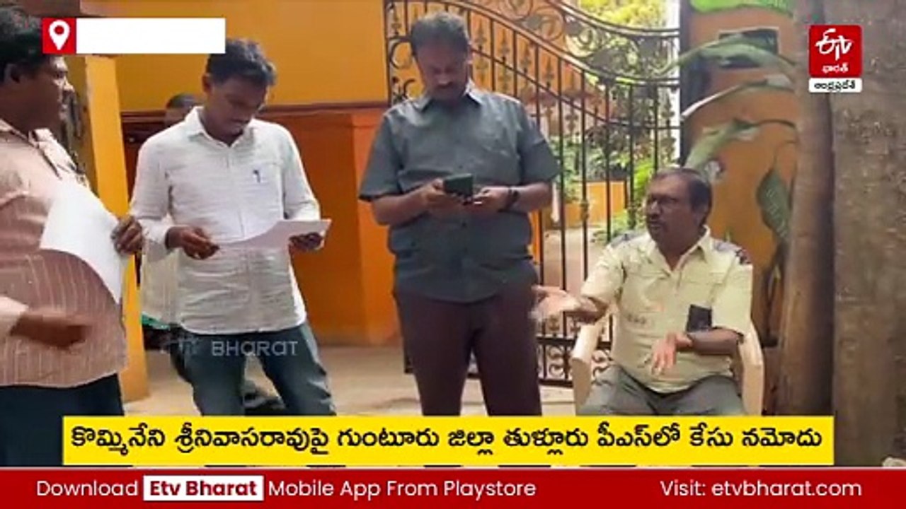 జర్నలిస్టు కొమ్మినేని శ్రీనివాసరావు అరెస్టు