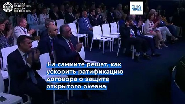 От слов к делу: президент Макрон хочет конкретики в деле спасения океана