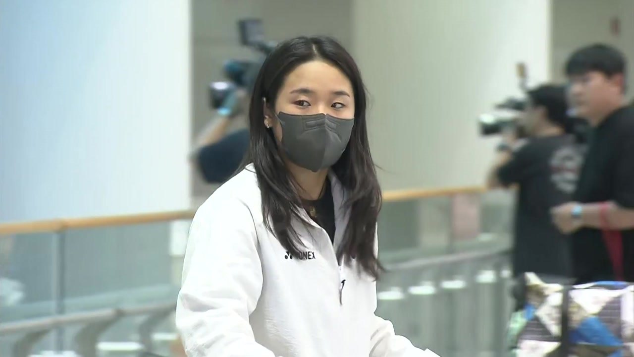'인도네시아 오픈 우승' 배드민턴 안세영 귀국 / YTN