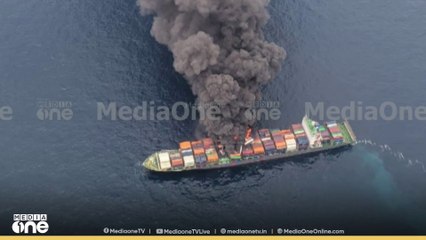 കപ്പലിൽ പൊട്ടിത്തെറിയും തീപിടിത്തവും; കടലിൽ മുങ്ങിയിട്ടില്ലെന്ന് സൂചന