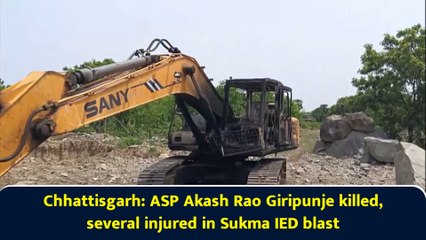 Chhattisgarh: ASP Akash Rao Giripunje killed, several injured in Sukma IED blast