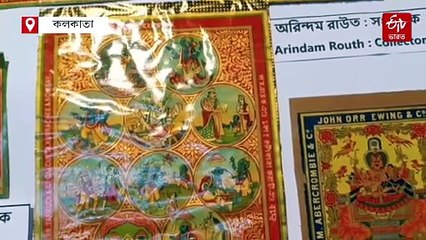 প্রাচীন নথি, বই, বোতাম, ডাকটিকিট - শহরের প্রদর্শনীতে ব্রিটিশ রাজ থেকে স্বরাজ