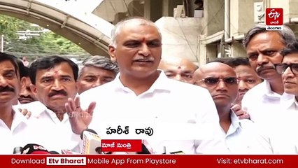 ముగిసిన హరీశ్​ రావు విచారణ - మేడిగడ్డ, అన్నారం, సుందిళ్ల బ్యారేజీల నిర్మాణంపై ప్రశ్నలు