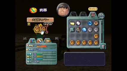 ダーククラウド　プレイステーション２(Dark Cloud PlayStation 2)_85