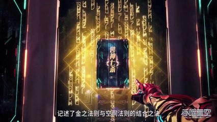 Swallowed Star Episode 175 indo