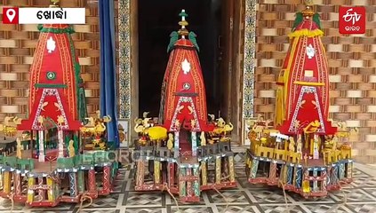 ରଥଯାତ୍ରା 2025: ମହାପ୍ରଭୁଙ୍କ ପାଇଁ ଛାତ୍ର ଗଢିଦେଲେ 3 ରଥ