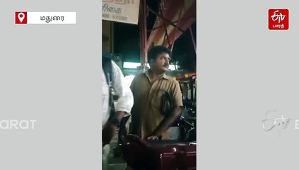 பேருந்து ஓட்டுநரை காலணியால் அடித்த துணை மேலாளர் சஸ்பெண்ட் - வீடியோ வைரல்!