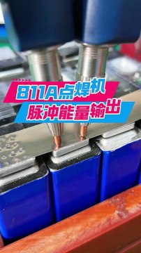 811A LiFePO4 Power Battery Aluminum To Nickel Welding Machine For LiFePO4 Battery.