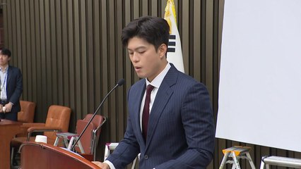 김용태, 의총서 '전당대회 여부·개혁안' 전 당원 투표 제안 / YTN