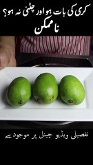 Raw Mango Chutney Recipe -  Keri Ki Chutney | Mango Chutney Recipe  By Recipetrier