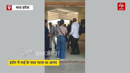 बीना में पकड़ा गया चौथा आरोपी आनंद, शिलांग में राजा रघुवंशी की हत्या का आरोप