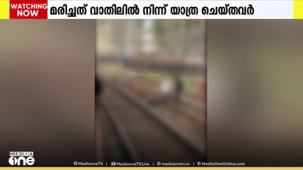 മുംബൈയിൽ ട്രെയിനിൽ നിന്ന് വീണു അഞ്ച് പേർ മരിച്ചു