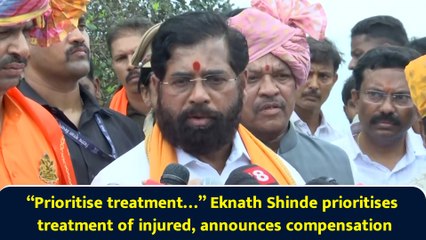 “Prioritise treatment…” Eknath Shinde prioritises treatment of injured, announces compensation