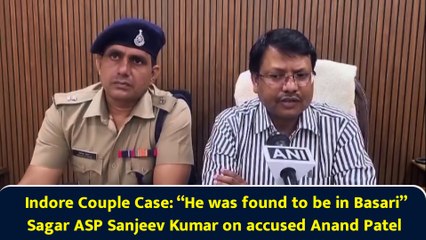 Indore Couple Case: “He was found to be in Basari” Sagar ASP Sanjeev Kumar on accused Anand Patel
